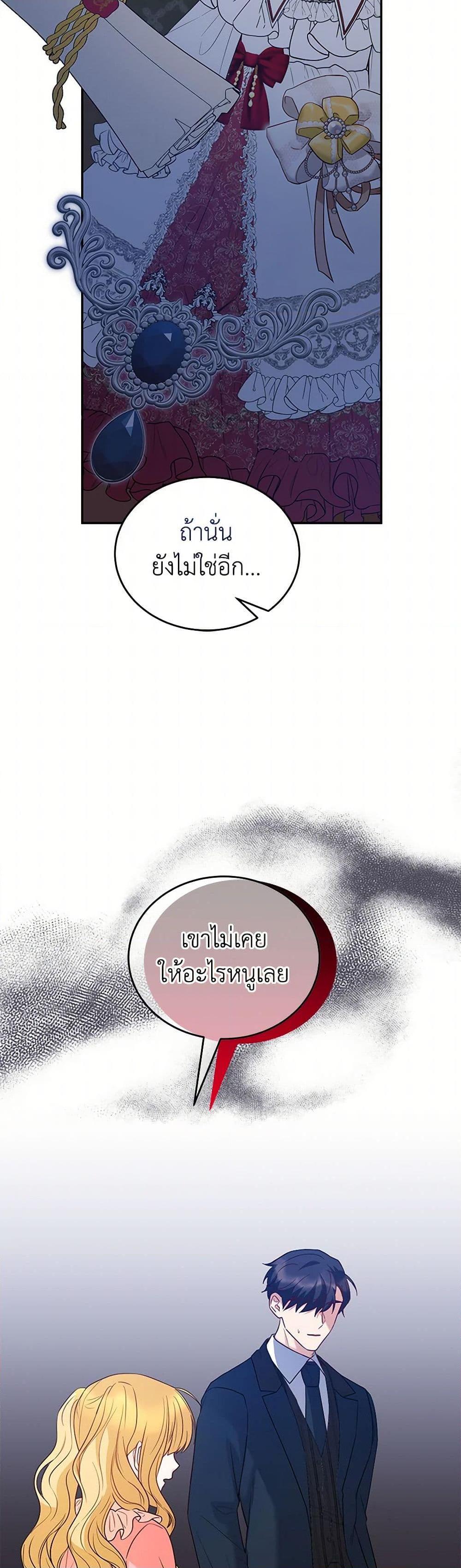 Manga-lc-com อ่านมังงะ อ่านการ์ตูน ออนไลน์ ฟรี Saved by Crazy Stepfather! ตอนที่ 1 2 3 4 5 6 7 8 9 10 11 12 13 14 ฟรี ไม่มีโฆษณา Manga-lc - อ่าน มังงะ อ่าน การ์ตูน ออนไลน์ อ่านมังงะ ฟรี