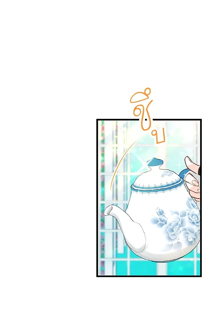 คุณหนูย้อนเวลามาเป็นอัศวิน ตอนที่ 7 รูปที่ 55