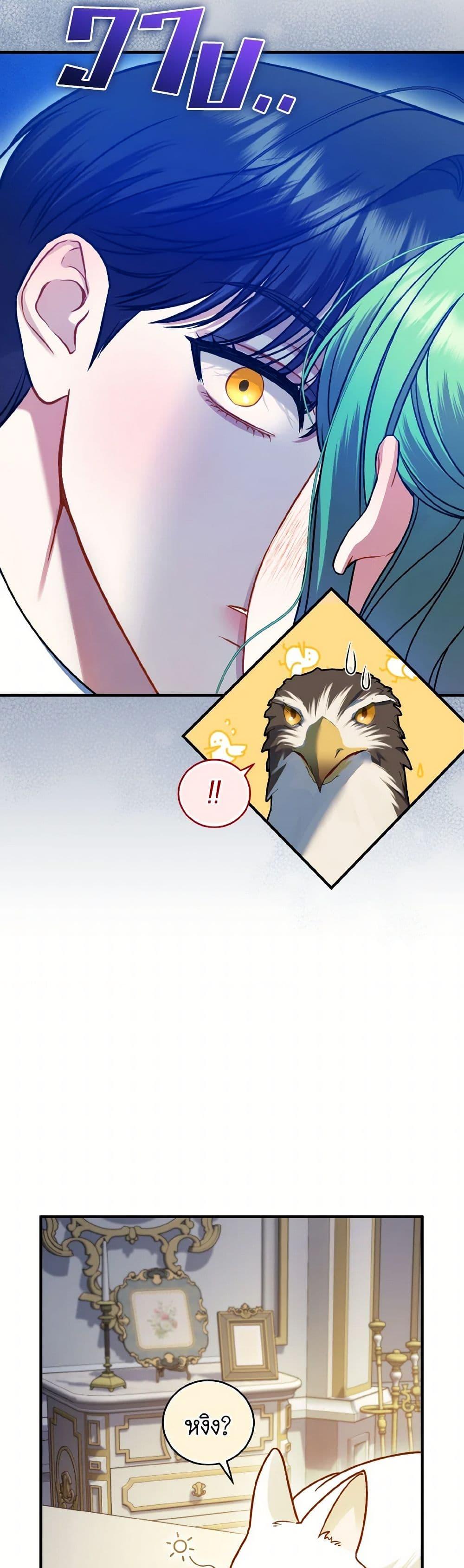 Manga-lc-com อ่านมังงะ อ่านการ์ตูน ออนไลน์ ฟรี I Became The Younger Sister Of A Regretful Obsessive Male Lead ตอนที่ 1 2 3 4 5 6 7 8 9 10 11 12 13 14 ฟรี ไม่มีโฆษณา Manga-lc - อ่าน มังงะ อ่าน การ์ตูน ออนไลน์ อ่านมังงะ ฟรี