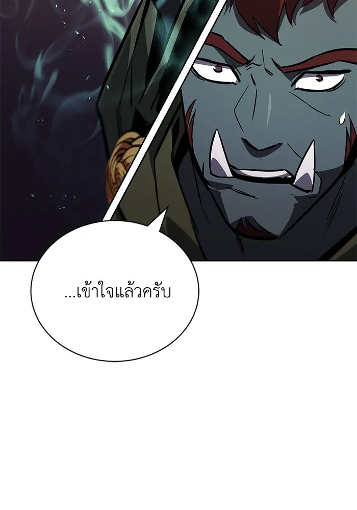 ชีวิตพลิกผันของลอร์ดผู้เกียจคร้าน ตอนที่ 80 การทดสอบของนักรบ รูปที่ 41