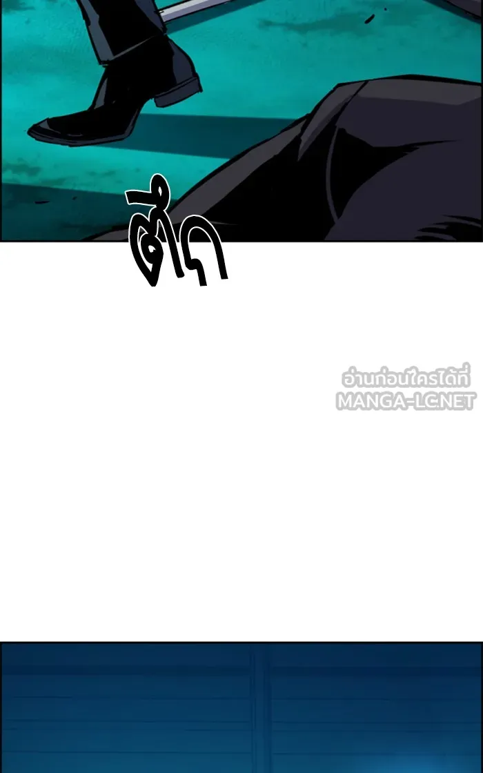 พี่ชายสายบอดี้การ์ด ตอนที่ 81 รูปที่ 81