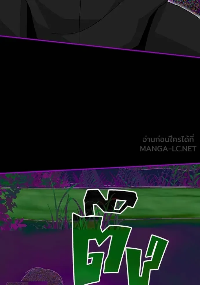 ฉันเนี่ยนะ ตอนที่ 21 รูปที่ 87