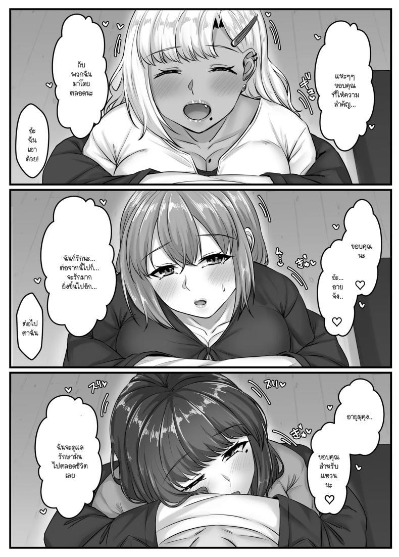 Doujin-Lc- อ่าน โดจิน มังฮวา เกาหลี ญี่ปุ่น จีน แปลไทย วันๆ กับฮาเร็มเพื่อนสมัยเด็ก [Sebire] ตอนที่ 1 2 3 4 5 6 7 8 9 10 11 12 13 14 ฟรี ไม่มีโฆษณา อ่าน โดจิน Manhwa เกาหลี ญี่ปุ่น จีน เรามีครบ คัดมาให้เน้นๆ โดจิน 18+ รับประกันความฟินโดย  Doujin Lc