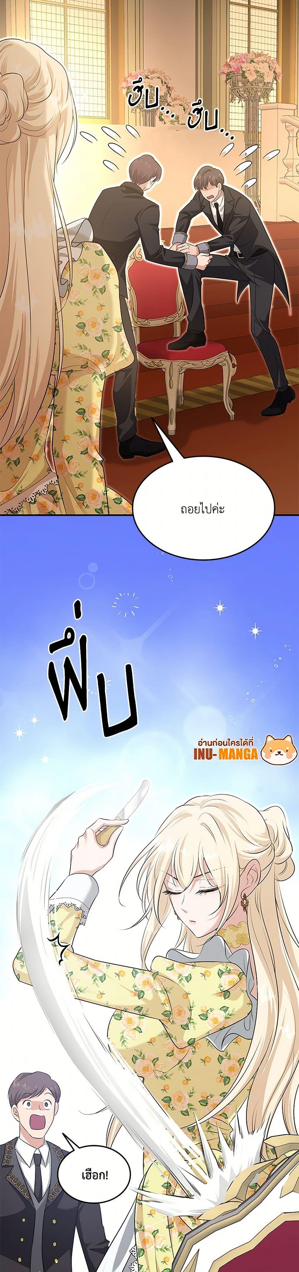 Manga-lc-com อ่านมังงะ อ่านการ์ตูน ออนไลน์ ฟรี Marriage and Sword ตอนที่ 1 2 3 4 5 6 7 8 9 10 11 12 13 14 ฟรี ไม่มีโฆษณา Manga-lc - อ่าน มังงะ อ่าน การ์ตูน ออนไลน์ อ่านมังงะ ฟรี