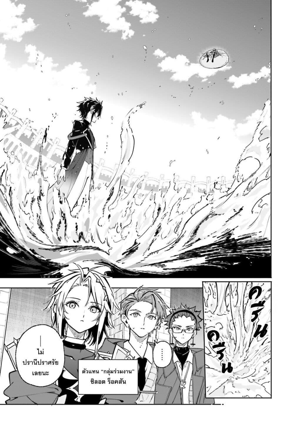 Manga-lc-com อ่านมังงะ อ่านการ์ตูน ออนไลน์ ฟรี Majutsushi Kunon wa Miete Iru ตอนที่ 1 2 3 4 5 6 7 8 9 10 11 12 13 14 ฟรี ไม่มีโฆษณา Manga-lc - อ่าน มังงะ อ่าน การ์ตูน ออนไลน์ อ่านมังงะ ฟรี