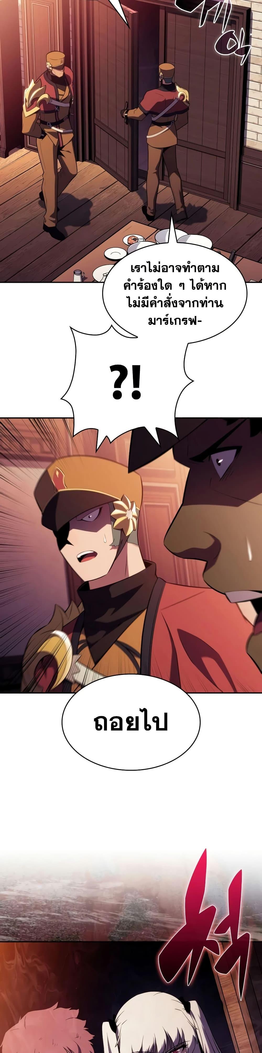 Manga-lc-com อ่านมังงะ อ่านการ์ตูน ออนไลน์ ฟรี The Regressed Son of a Duke is an Assassin ตอนที่ 1 2 3 4 5 6 7 8 9 10 11 12 13 14 ฟรี ไม่มีโฆษณา Manga-lc - อ่าน มังงะ อ่าน การ์ตูน ออนไลน์ อ่านมังงะ ฟรี