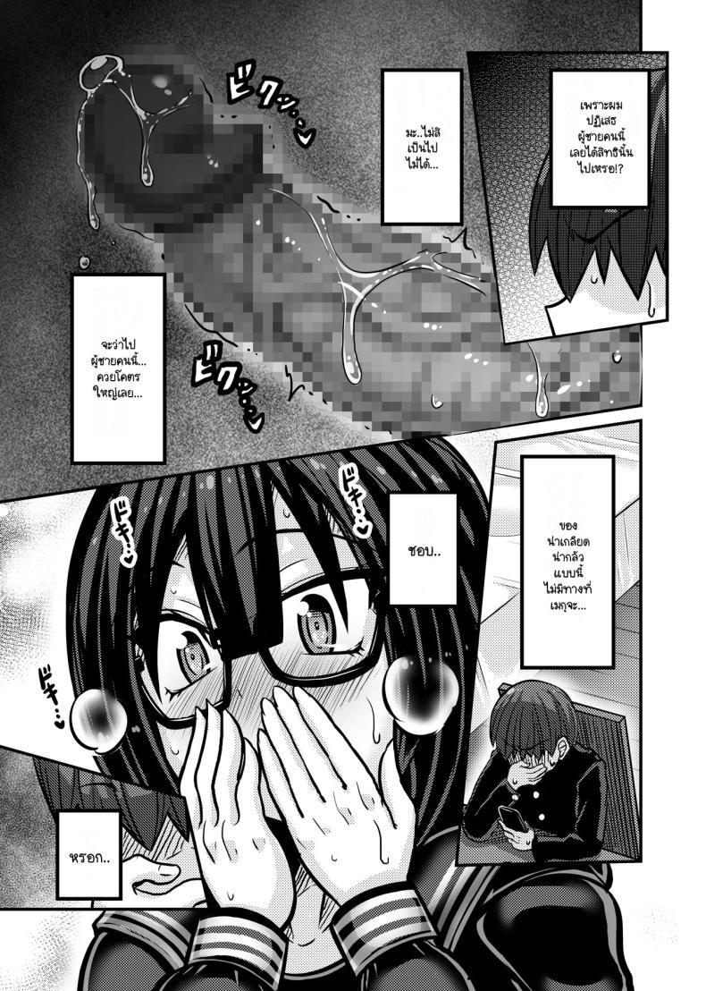 Doujin-Lc- อ่าน โดจิน มังฮวา เกาหลี ญี่ปุ่น จีน แปลไทย ผู้รับหน้าที่ [Haneinu] Aitsu ga Saki ni Saoyaku ni Narimashita 1 ตอนที่ 1 2 3 4 5 6 7 8 9 10 11 12 13 14 ฟรี ไม่มีโฆษณา อ่าน โดจิน Manhwa เกาหลี ญี่ปุ่น จีน เรามีครบ คัดมาให้เน้นๆ โดจิน 18+ รับประกันความฟินโดย  Doujin Lc