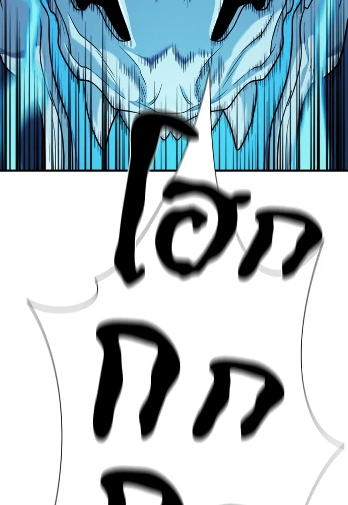 ยอดสถาปนิกผู้พิทักษ์อาณาจักร ตอนที่ 210 (ตอนจบ) รูปที่ 134