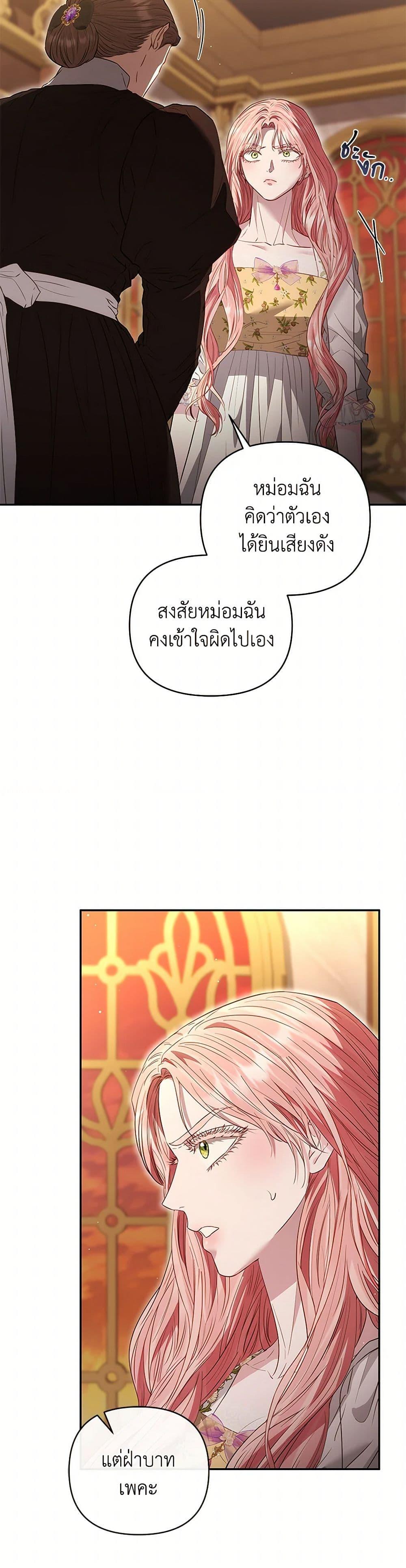 Manga-lc-com อ่านมังงะ อ่านการ์ตูน ออนไลน์ ฟรี My Evil Husband Is Obsessed With the Wrong Person ตอนที่ 1 2 3 4 5 6 7 8 9 10 11 12 13 14 ฟรี ไม่มีโฆษณา Manga-lc - อ่าน มังงะ อ่าน การ์ตูน ออนไลน์ อ่านมังงะ ฟรี