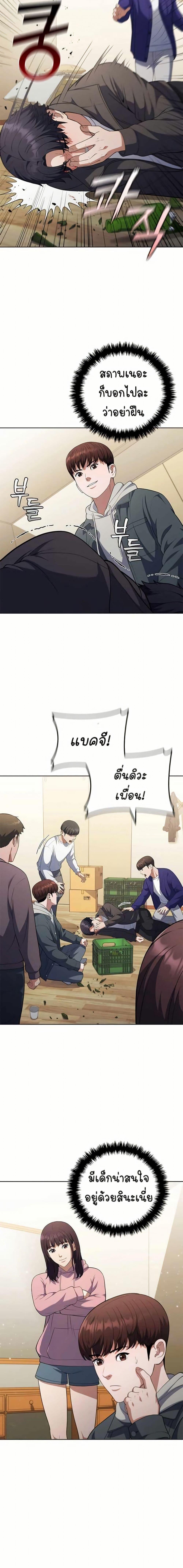 Manga-lc-com อ่านมังงะ อ่านการ์ตูน ออนไลน์ ฟรี I CAN DO IT!! ตอนที่ 1 2 3 4 5 6 7 8 9 10 11 12 13 14 ฟรี ไม่มีโฆษณา Manga-lc - อ่าน มังงะ อ่าน การ์ตูน ออนไลน์ อ่านมังงะ ฟรี