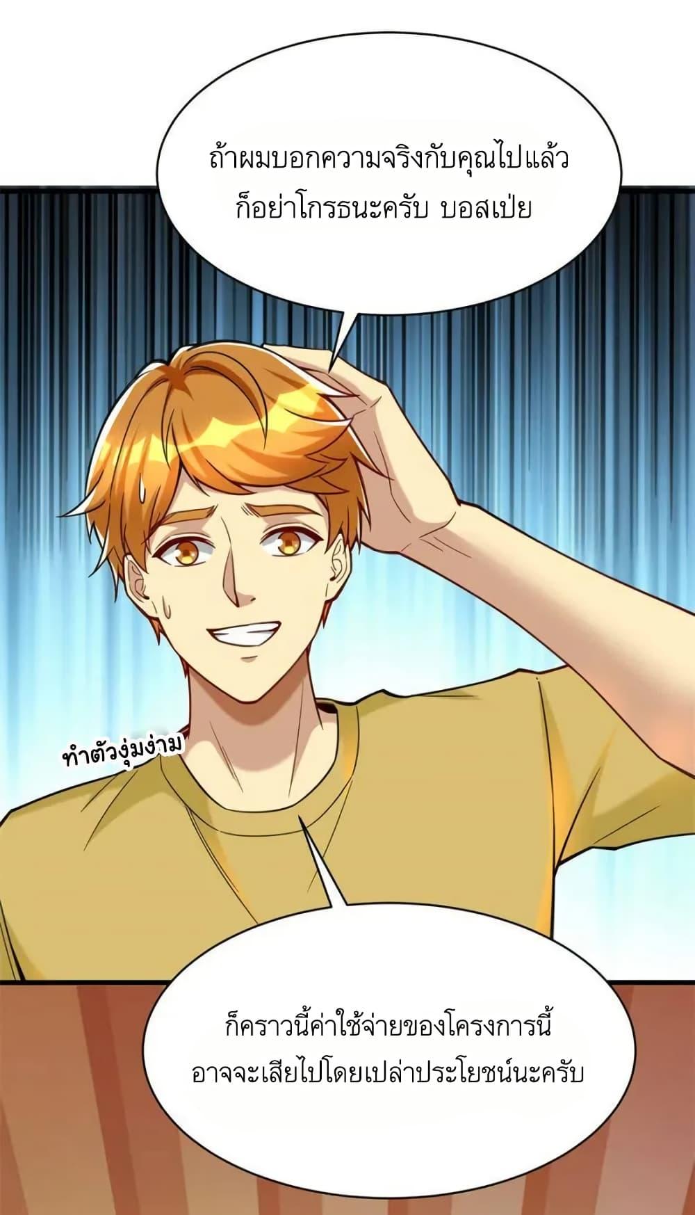 Manga-lc-com อ่านมังงะ อ่านการ์ตูน ออนไลน์ ฟรี Losing Money To Be A Tycoon ตอนที่ 1 2 3 4 5 6 7 8 9 10 11 12 13 14 ฟรี ไม่มีโฆษณา Manga-lc - อ่าน มังงะ อ่าน การ์ตูน ออนไลน์ อ่านมังงะ ฟรี