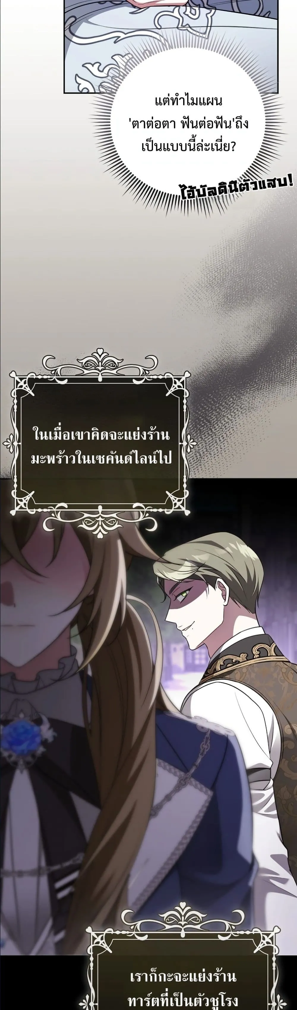 Manga-lc-com อ่านมังงะ อ่านการ์ตูน ออนไลน์ ฟรี Wasn’t I the Female Lead of a Regret Novel ตอนที่ 1 2 3 4 5 6 7 8 9 10 11 12 13 14 ฟรี ไม่มีโฆษณา Manga-lc - อ่าน มังงะ อ่าน การ์ตูน ออนไลน์ อ่านมังงะ ฟรี