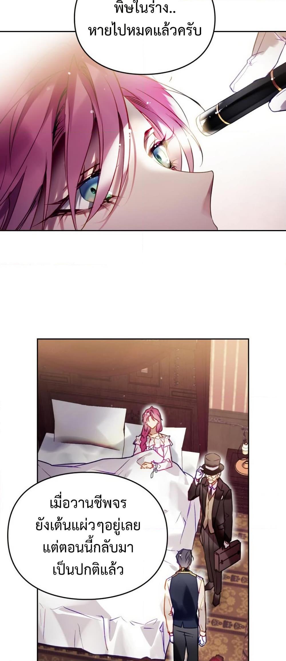 Manga-lc-com อ่านมังงะ อ่านการ์ตูน ออนไลน์ ฟรี Death Is The Only Ending For The Villainess ตอนที่ 1 2 3 4 5 6 7 8 9 10 11 12 13 14 ฟรี ไม่มีโฆษณา Manga-lc - อ่าน มังงะ อ่าน การ์ตูน ออนไลน์ อ่านมังงะ ฟรี