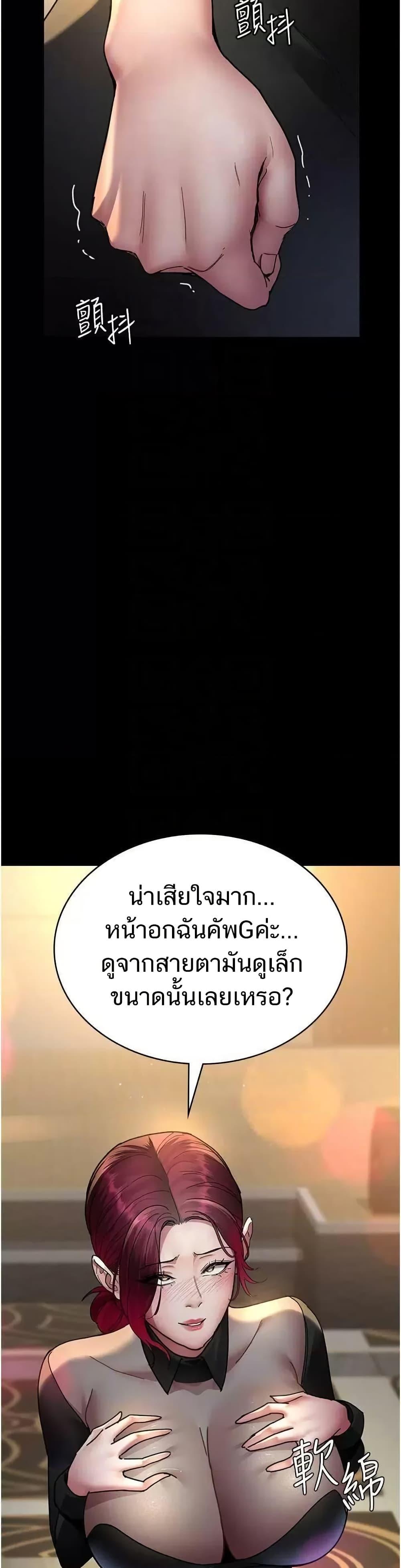 Doujin-Lc- อ่าน โดจิน มังฮวา เกาหลี ญี่ปุ่น จีน แปลไทย Night Hospital ตอนที่ 1 2 3 4 5 6 7 8 9 10 11 12 13 14 ฟรี ไม่มีโฆษณา อ่าน โดจิน Manhwa เกาหลี ญี่ปุ่น จีน เรามีครบ คัดมาให้เน้นๆ โดจิน 18+ รับประกันความฟินโดย  Doujin Lc