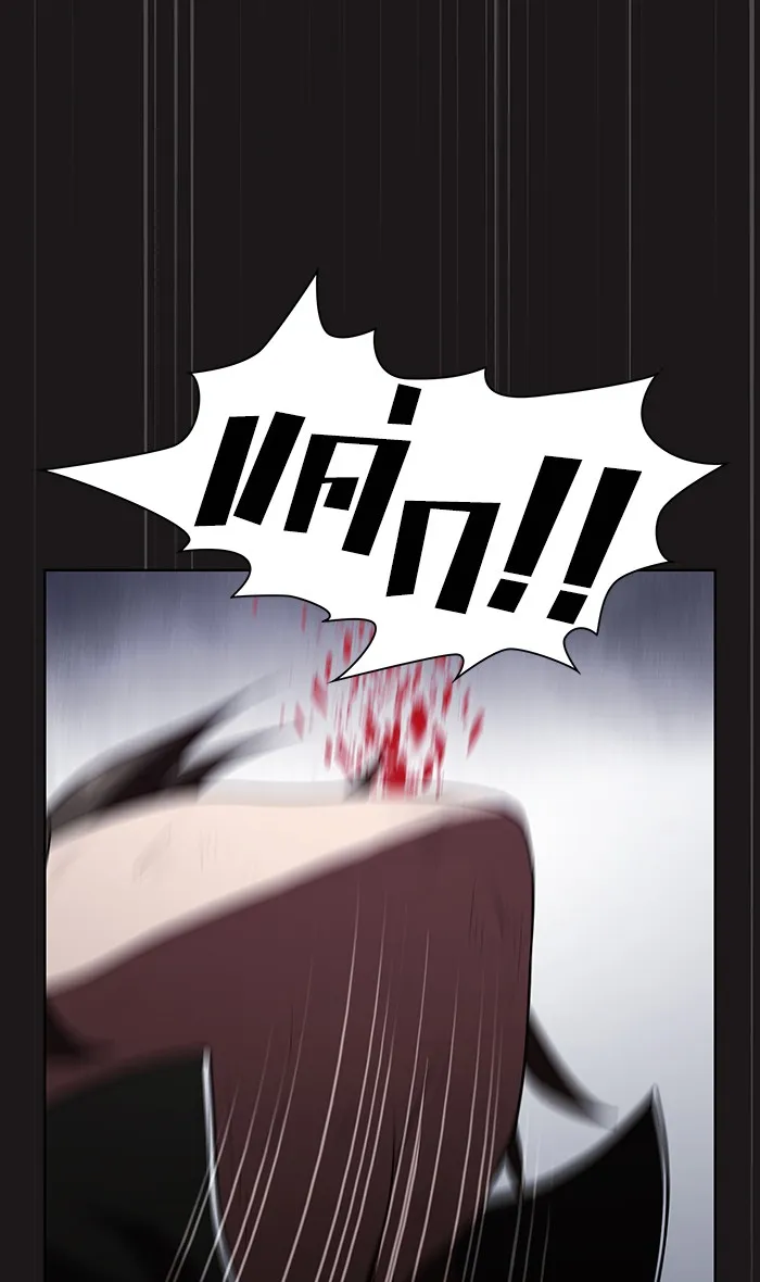 ผู้เล่นขั้นเทพแห่งหอคอยฝึกสอน ตอนที่ 51 รูปที่ 62