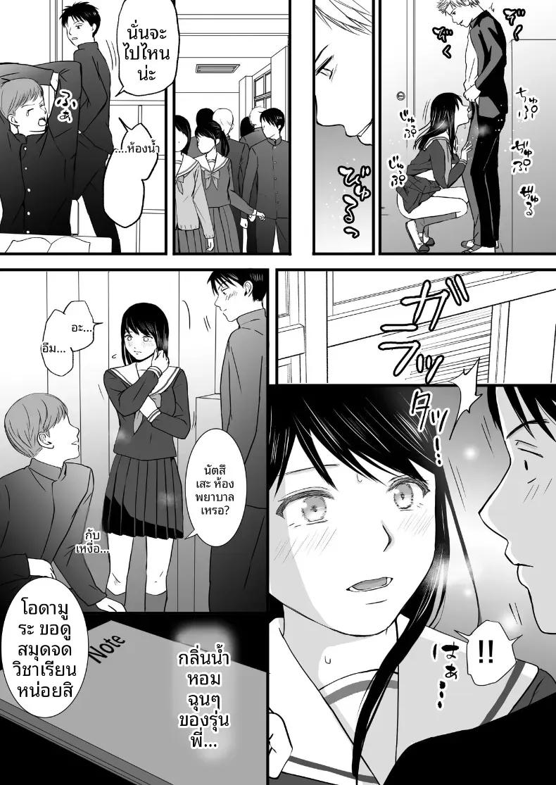 Doujin-Lc- อ่าน โดจิน มังฮวา เกาหลี ญี่ปุ่น จีน แปลไทย ความสัมพันธ์ที่ไม่ชัดเจน [Tsukuyomi] ตอนที่ 1 2 3 4 5 6 7 8 9 10 11 12 13 14 ฟรี ไม่มีโฆษณา อ่าน โดจิน Manhwa เกาหลี ญี่ปุ่น จีน เรามีครบ คัดมาให้เน้นๆ โดจิน 18+ รับประกันความฟินโดย  Doujin Lc