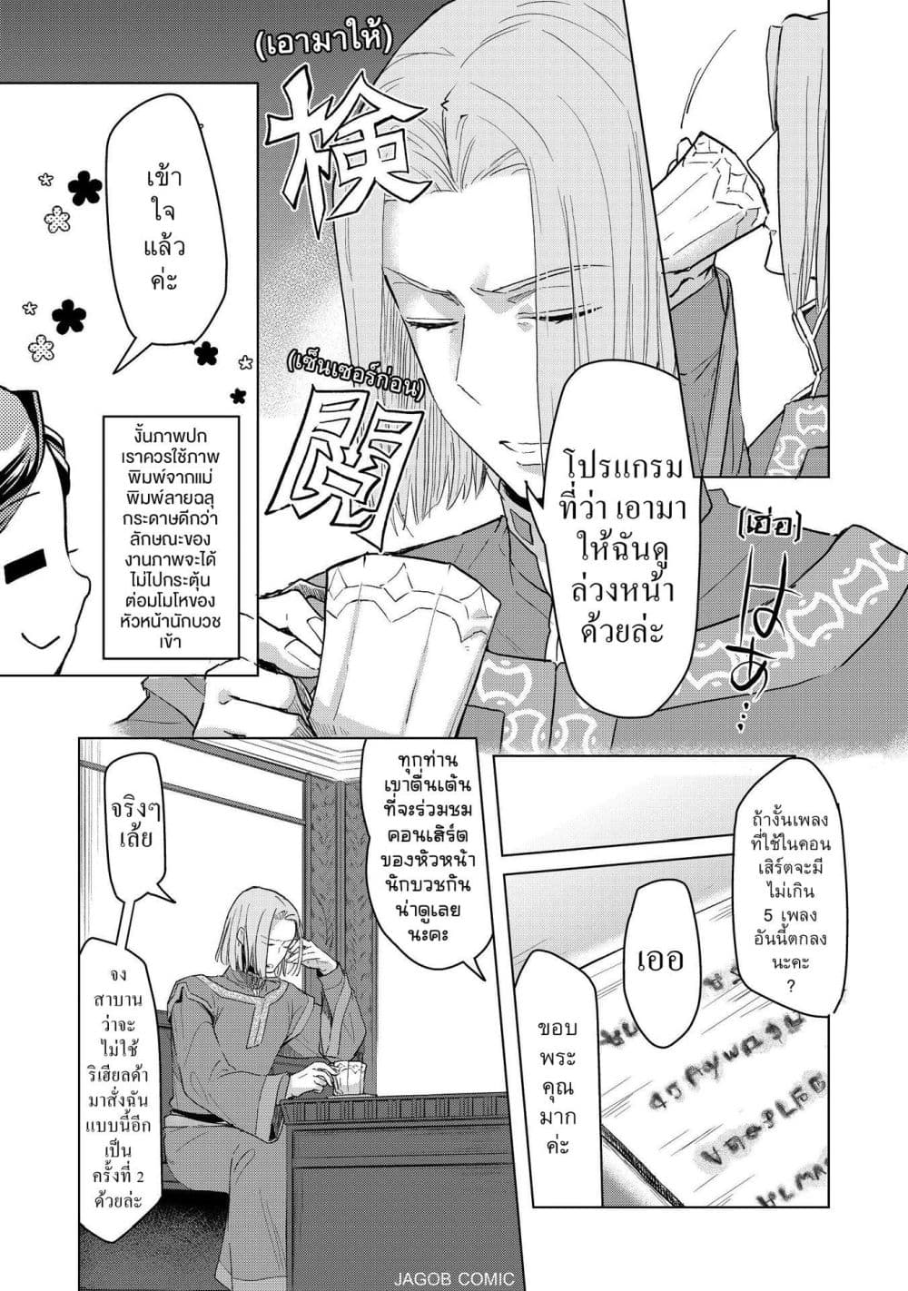 Manga-lc-com อ่านมังงะ อ่านการ์ตูน ออนไลน์ ฟรี Honzuki no Gekokujou Part 3 ตอนที่ 1 2 3 4 5 6 7 8 9 10 11 12 13 14 ฟรี ไม่มีโฆษณา Manga-lc - อ่าน มังงะ อ่าน การ์ตูน ออนไลน์ อ่านมังงะ ฟรี