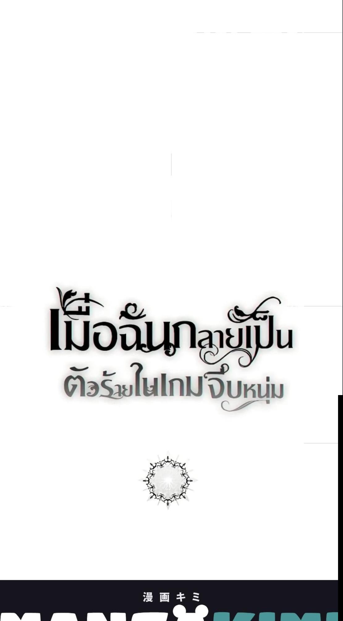 Manga-lc-com อ่านมังงะ อ่านการ์ตูน ออนไลน์ ฟรี I Fell into a Reverse Harem Game! ตอนที่ 1 2 3 4 5 6 7 8 9 10 11 12 13 14 ฟรี ไม่มีโฆษณา Manga-lc - อ่าน มังงะ อ่าน การ์ตูน ออนไลน์ อ่านมังงะ ฟรี
