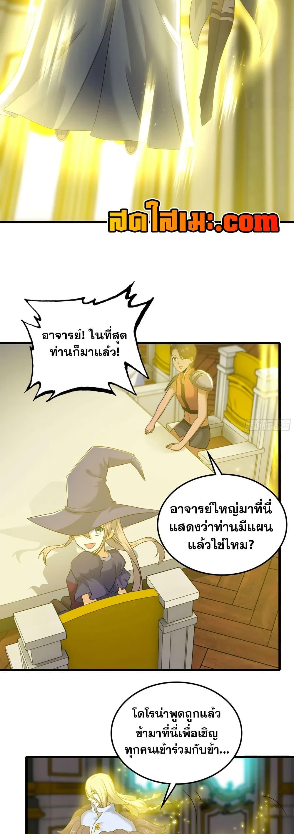Manga-lc-com อ่านมังงะ อ่านการ์ตูน ออนไลน์ ฟรี My Wife is a Demon Queen ตอนที่ 1 2 3 4 5 6 7 8 9 10 11 12 13 14 ฟรี ไม่มีโฆษณา Manga-lc - อ่าน มังงะ อ่าน การ์ตูน ออนไลน์ อ่านมังงะ ฟรี