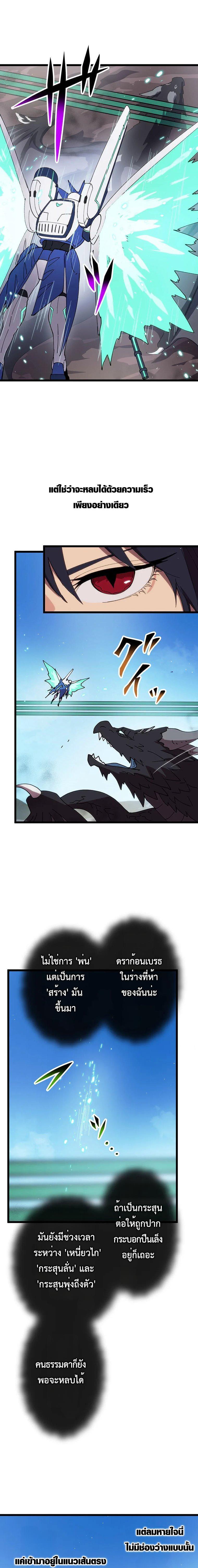 Manga-lc-com อ่านมังงะ อ่านการ์ตูน ออนไลน์ ฟรี Akari the Last Boss Girl ตอนที่ 1 2 3 4 5 6 7 8 9 10 11 12 13 14 ฟรี ไม่มีโฆษณา Manga-lc - อ่าน มังงะ อ่าน การ์ตูน ออนไลน์ อ่านมังงะ ฟรี
