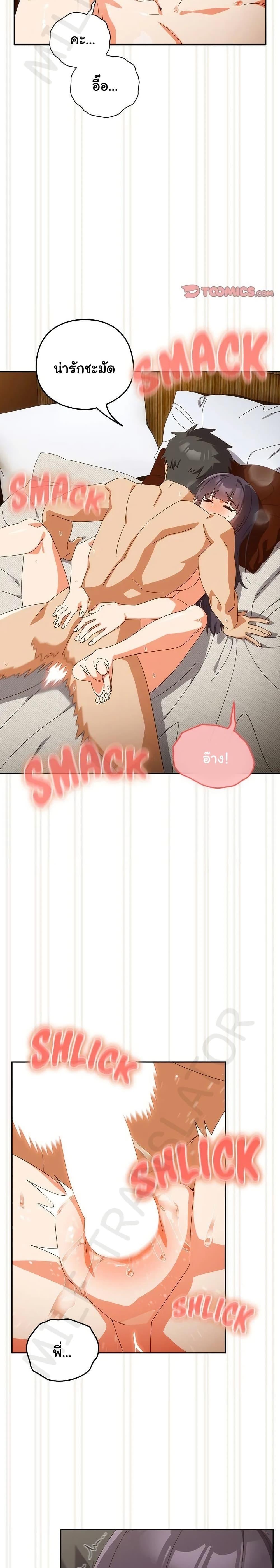 Doujin-Lc- อ่าน โดจิน มังฮวา เกาหลี ญี่ปุ่น จีน แปลไทย Like No Other ตอนที่ 1 2 3 4 5 6 7 8 9 10 11 12 13 14 ฟรี ไม่มีโฆษณา อ่าน โดจิน Manhwa เกาหลี ญี่ปุ่น จีน เรามีครบ คัดมาให้เน้นๆ โดจิน 18+ รับประกันความฟินโดย  Doujin Lc