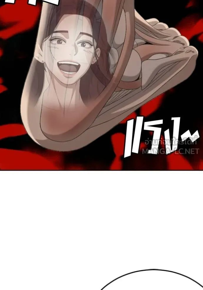 v ตอนที่ 279 รูปที่ 62