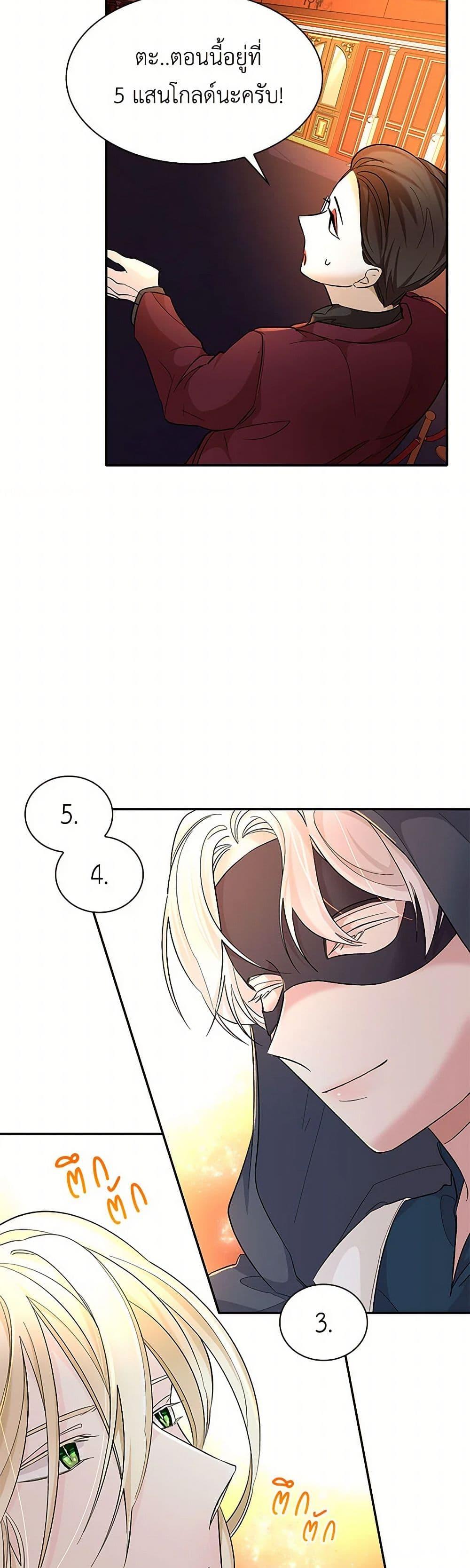 Manga-lc-com อ่านมังงะ อ่านการ์ตูน ออนไลน์ ฟรี Villains Behind the Curtains ตอนที่ 1 2 3 4 5 6 7 8 9 10 11 12 13 14 ฟรี ไม่มีโฆษณา Manga-lc - อ่าน มังงะ อ่าน การ์ตูน ออนไลน์ อ่านมังงะ ฟรี