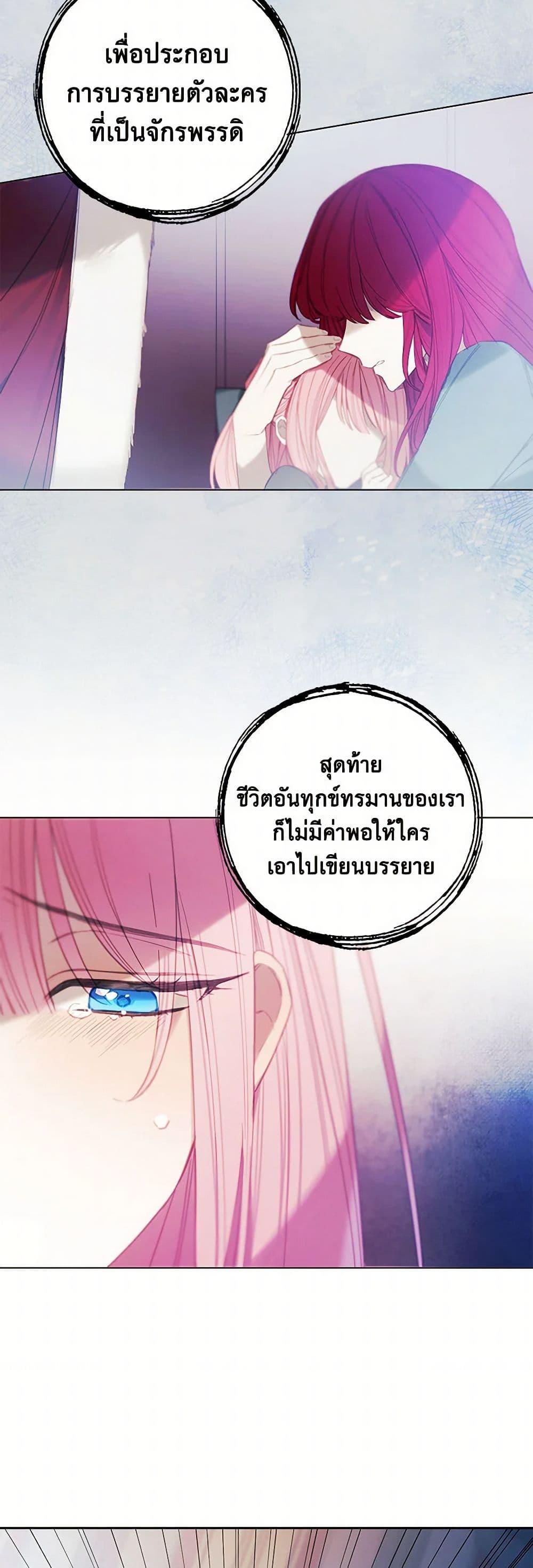 Manga-lc-com อ่านมังงะ อ่านการ์ตูน ออนไลน์ ฟรี The Princess’s Doll Shop ตอนที่ 1 2 3 4 5 6 7 8 9 10 11 12 13 14 ฟรี ไม่มีโฆษณา Manga-lc - อ่าน มังงะ อ่าน การ์ตูน ออนไลน์ อ่านมังงะ ฟรี