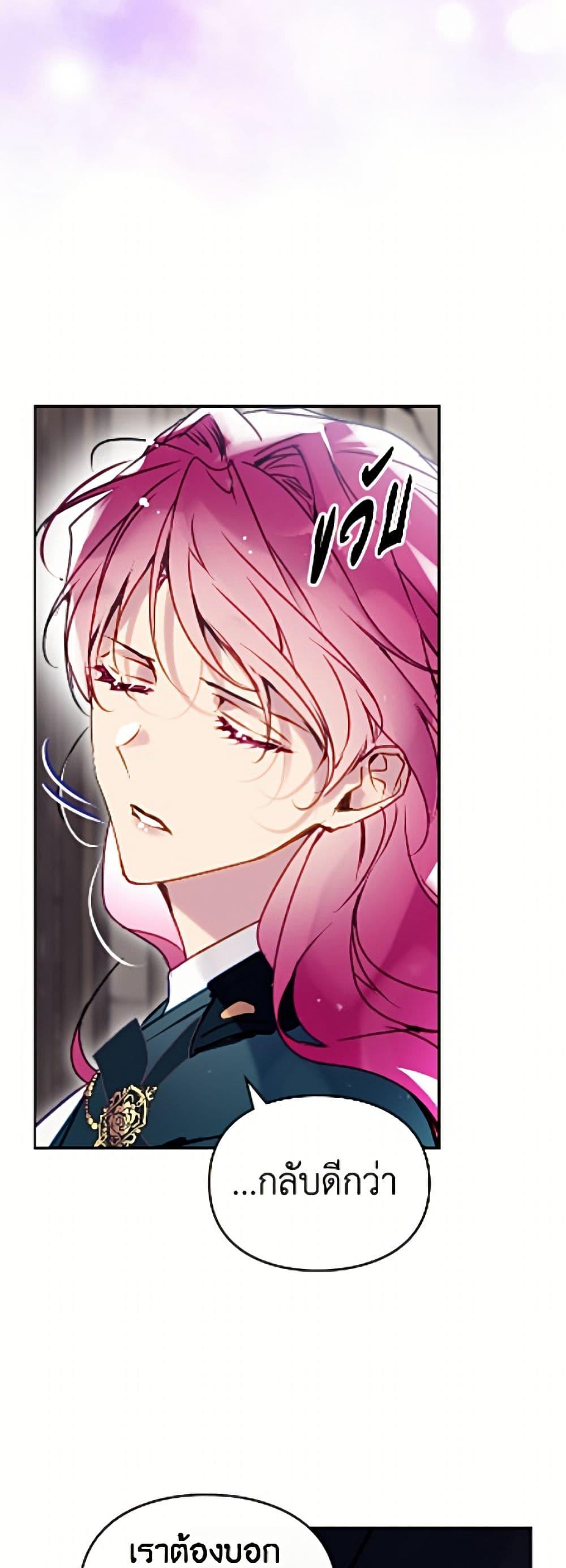 Manga-lc-com อ่านมังงะ อ่านการ์ตูน ออนไลน์ ฟรี Death Is The Only Ending For The Villainess ตอนที่ 1 2 3 4 5 6 7 8 9 10 11 12 13 14 ฟรี ไม่มีโฆษณา Manga-lc - อ่าน มังงะ อ่าน การ์ตูน ออนไลน์ อ่านมังงะ ฟรี