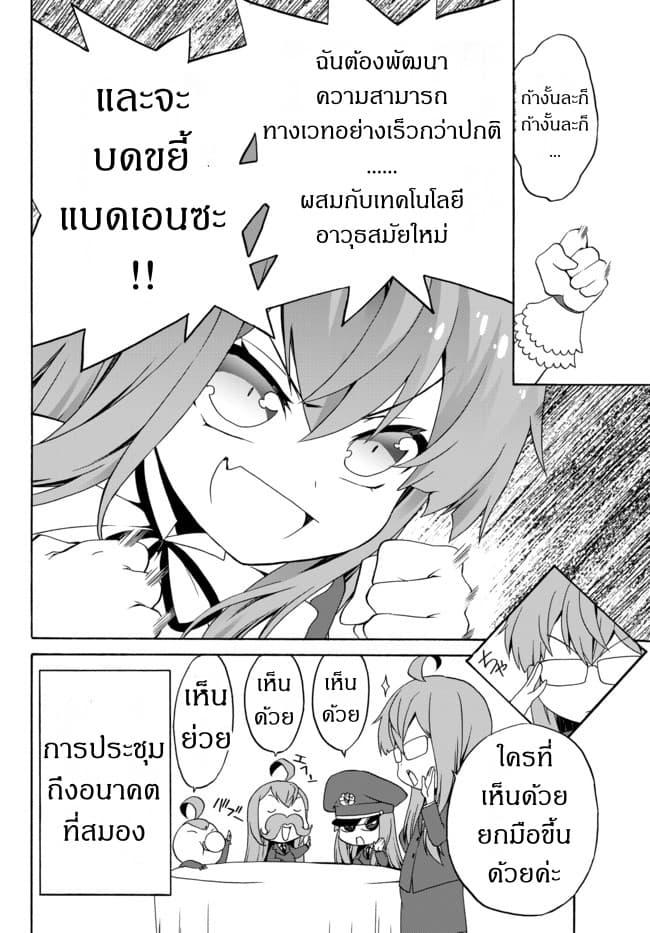 Manga-lc-com อ่านมังงะ อ่านการ์ตูน ออนไลน์ ฟรี The Villainess Will Crush Her Destruction End Through Modern Firepower โลลิปืนดุ ตอนที่ 1 2 3 4 5 6 7 8 9 10 11 12 13 14 ฟรี ไม่มีโฆษณา Manga-lc - อ่าน มังงะ อ่าน การ์ตูน ออนไลน์ อ่านมังงะ ฟรี