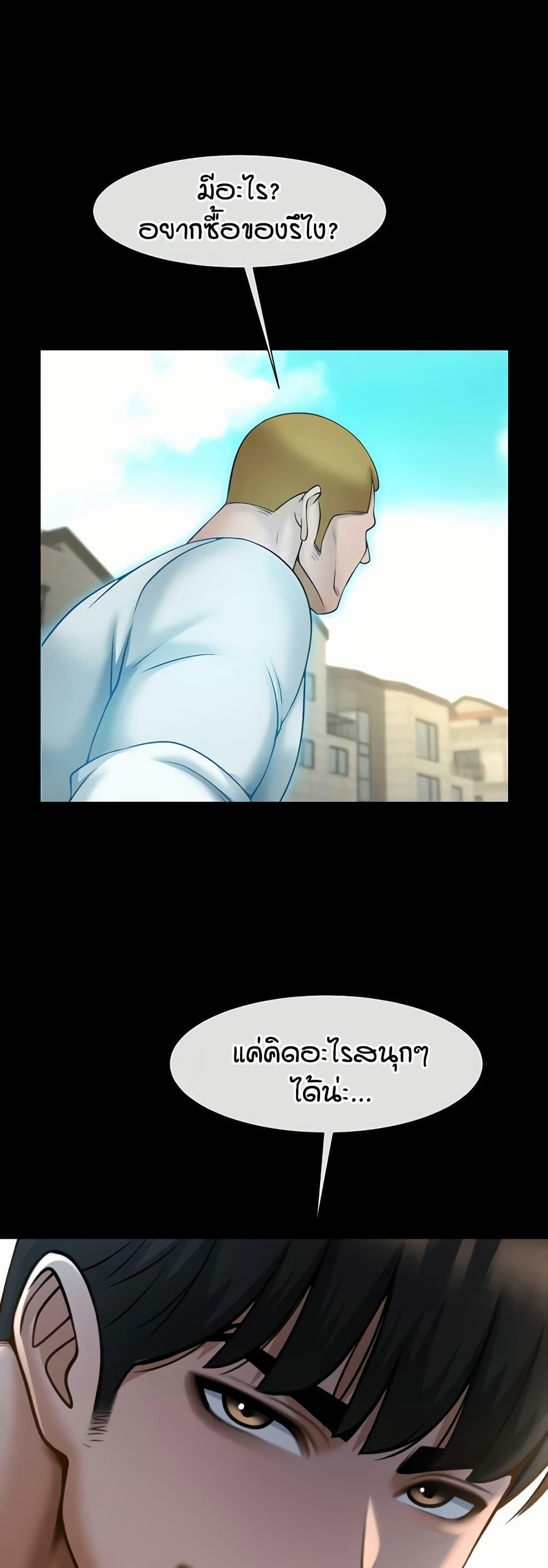 Doujin-Lc- อ่าน โดจิน มังฮวา เกาหลี ญี่ปุ่น จีน แปลไทย The Cheat Hitter ตอนที่ 1 2 3 4 5 6 7 8 9 10 11 12 13 14 ฟรี ไม่มีโฆษณา อ่าน โดจิน Manhwa เกาหลี ญี่ปุ่น จีน เรามีครบ คัดมาให้เน้นๆ โดจิน 18+ รับประกันความฟินโดย  Doujin Lc