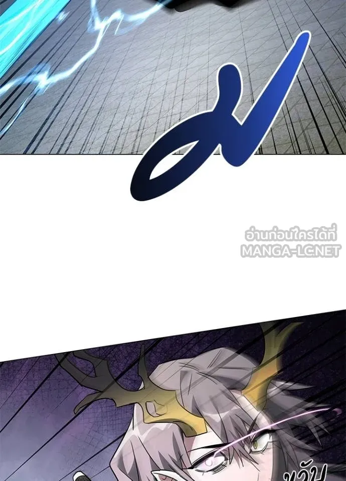 คืนแห่งโทแกบี ตอนที่ 97 รูปที่ 81
