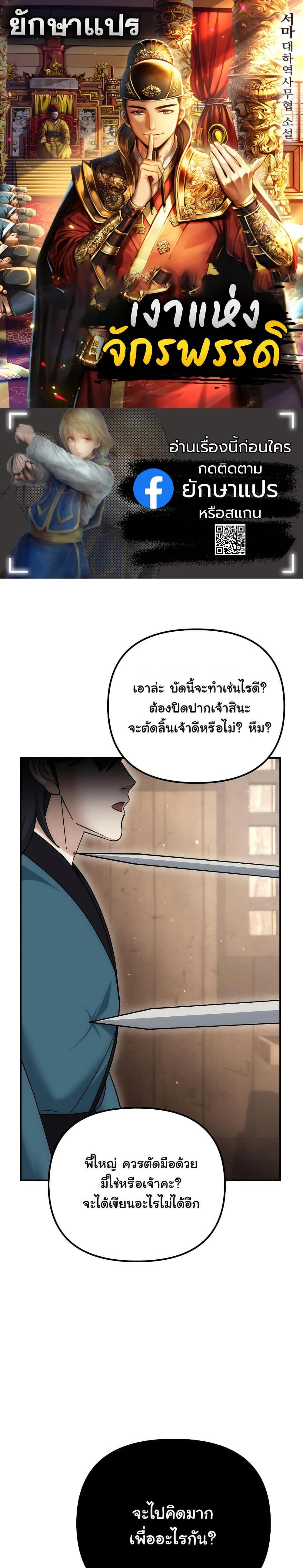 Manga-lc-com อ่านมังงะ อ่านการ์ตูน ออนไลน์ ฟรี The Eunuch’s Second Life ตอนที่ 1 2 3 4 5 6 7 8 9 10 11 12 13 14 ฟรี ไม่มีโฆษณา Manga-lc - อ่าน มังงะ อ่าน การ์ตูน ออนไลน์ อ่านมังงะ ฟรี