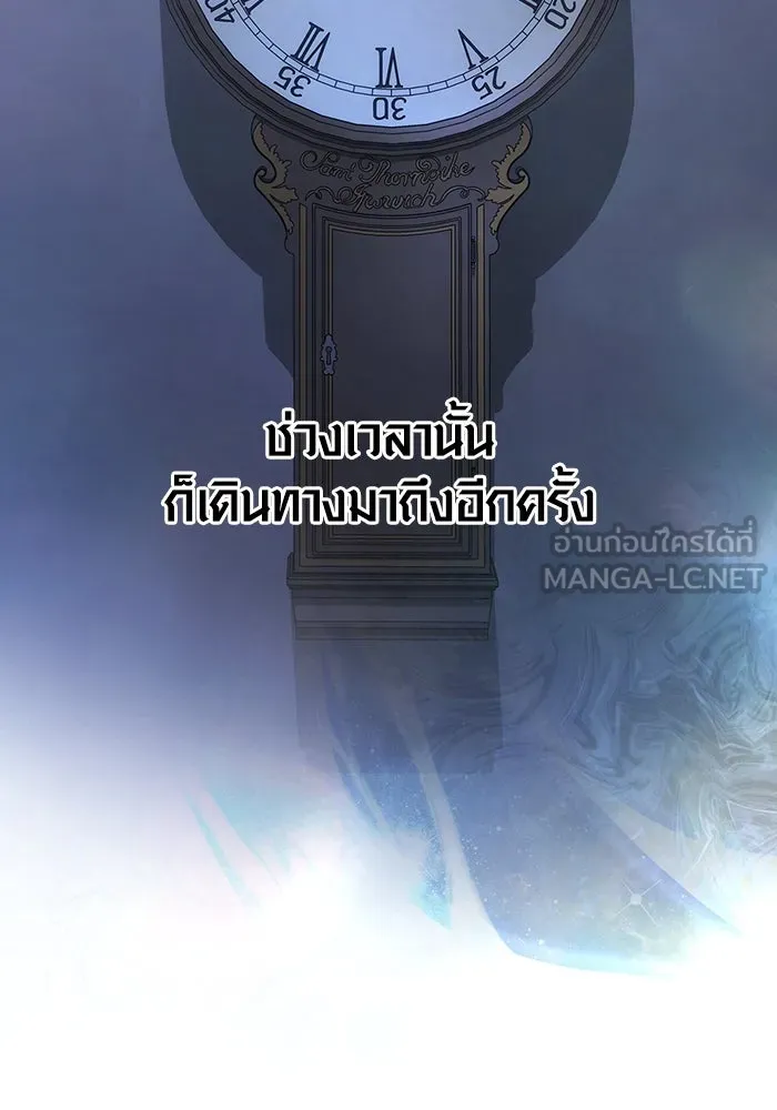 เอาชีวิตรอดในเกมฉบับคนเถื่อน ตอนที่ 105 ต้องชิงข่มขวัญ รูปที่ 3