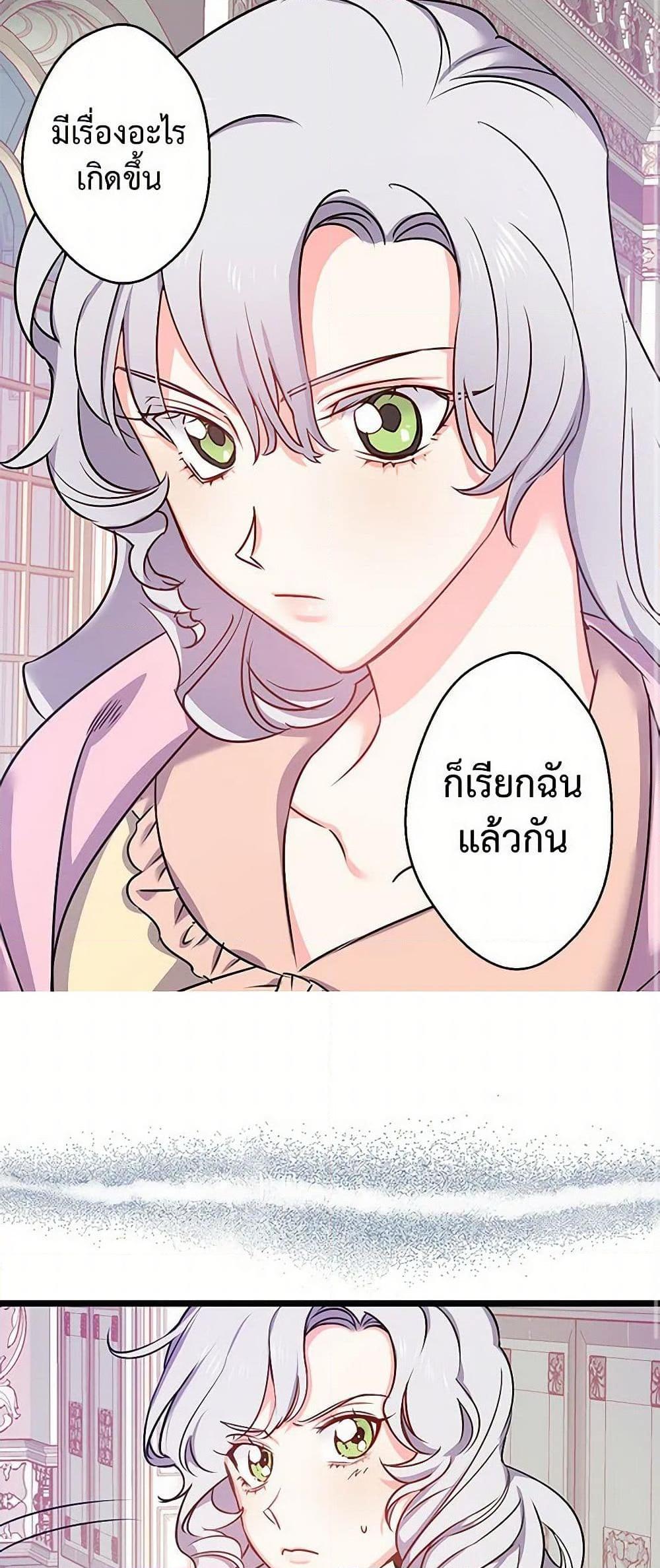 Manga-lc-com อ่านมังงะ อ่านการ์ตูน ออนไลน์ ฟรี Revenge Wedding ตอนที่ 1 2 3 4 5 6 7 8 9 10 11 12 13 14 ฟรี ไม่มีโฆษณา Manga-lc - อ่าน มังงะ อ่าน การ์ตูน ออนไลน์ อ่านมังงะ ฟรี