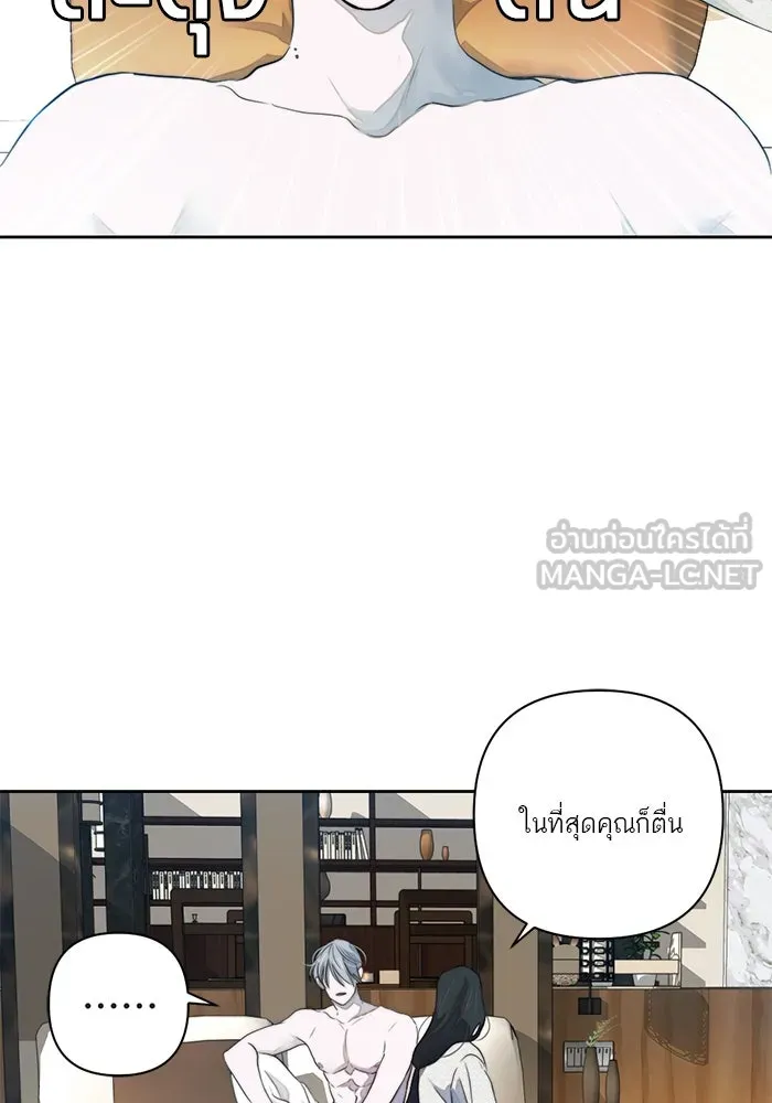 เปย์นี้เพื่อนาย My Sugar Baby ตอนที่ 51 ภาคดีวีนากอมเมเดีย  นักโทษยูดา รูปที่ 60