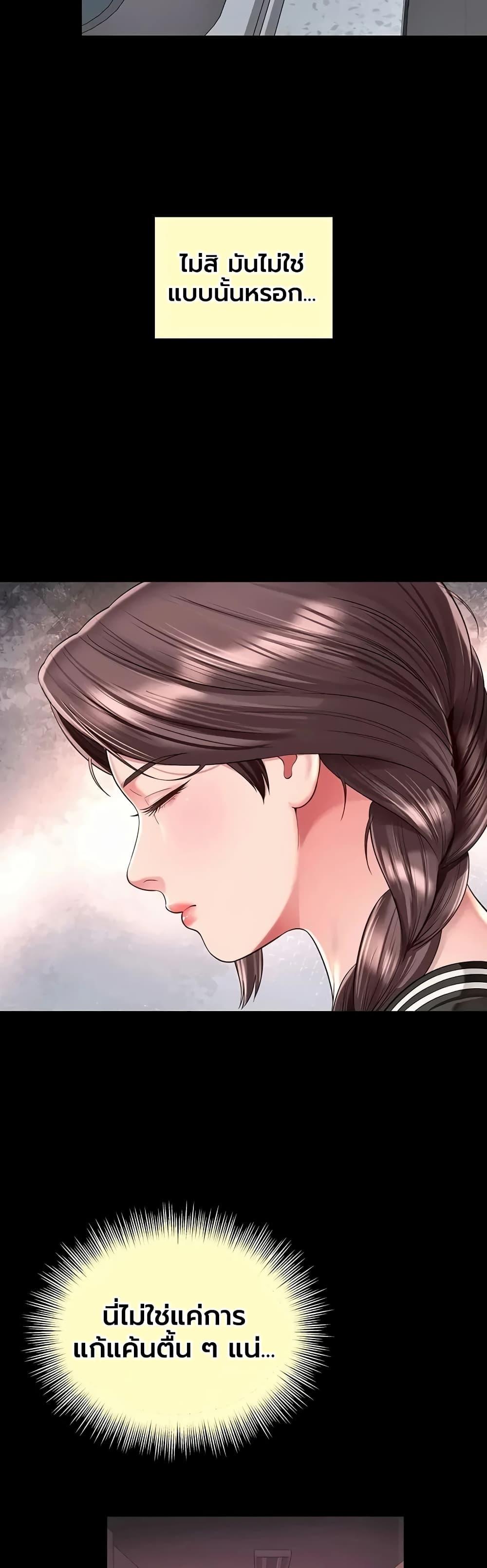 Doujin-Lc- อ่าน โดจิน มังฮวา เกาหลี ญี่ปุ่น จีน แปลไทย The Mother ตอนที่ 1 2 3 4 5 6 7 8 9 10 11 12 13 14 ฟรี ไม่มีโฆษณา อ่าน โดจิน Manhwa เกาหลี ญี่ปุ่น จีน เรามีครบ คัดมาให้เน้นๆ โดจิน 18+ รับประกันความฟินโดย  Doujin Lc