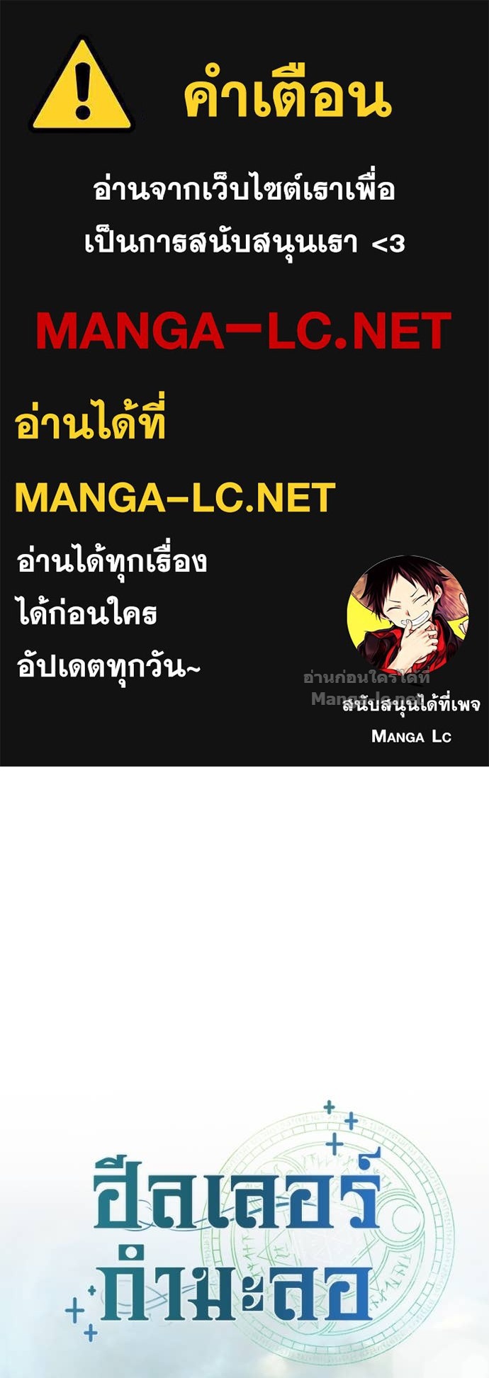 Doujin-Lc- อ่าน โดจิน มังฮวา เกาหลี ญี่ปุ่น จีน แปลไทย ฮีลเลอร์กำมะลอ ตอนที่ 1 2 3 4 5 6 7 8 9 10 11 12 13 14 ฟรี ไม่มีโฆษณา อ่าน โดจิน Manhwa เกาหลี ญี่ปุ่น จีน เรามีครบ คัดมาให้เน้นๆ โดจิน 18+ รับประกันความฟินโดย Doujin Lc