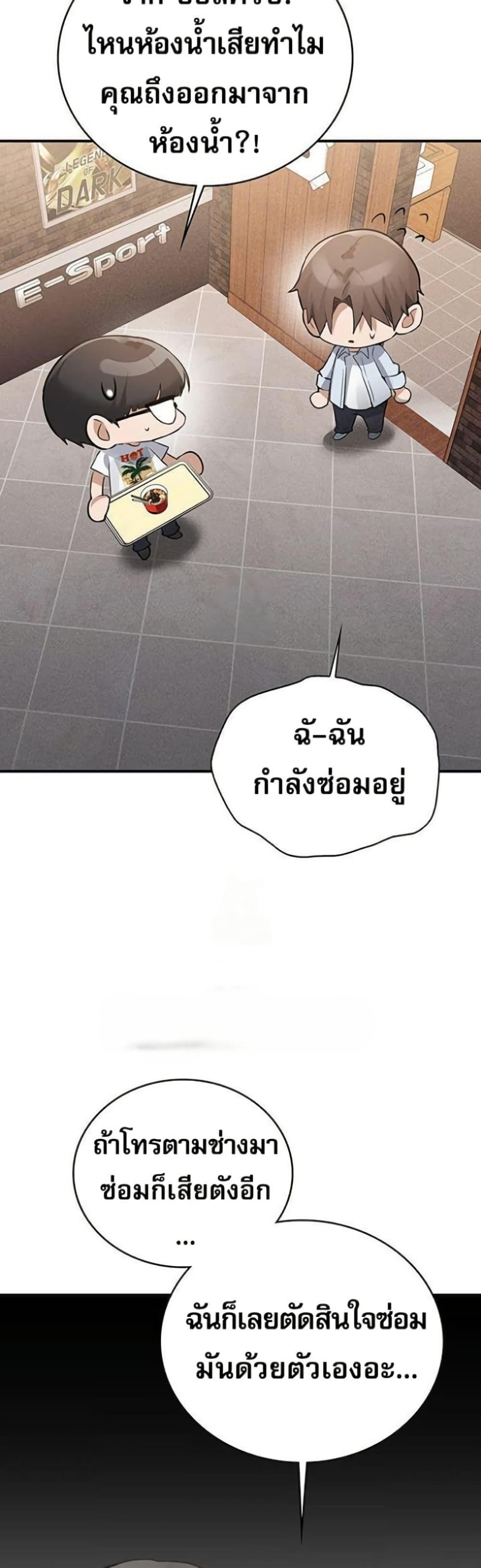 Doujin-Lc- อ่าน โดจิน มังฮวา เกาหลี ญี่ปุ่น จีน แปลไทย PC Cafe Goddess ตอนที่ 1 2 3 4 5 6 7 8 9 10 11 12 13 14 ฟรี ไม่มีโฆษณา อ่าน โดจิน Manhwa เกาหลี ญี่ปุ่น จีน เรามีครบ คัดมาให้เน้นๆ โดจิน 18+ รับประกันความฟินโดย  Doujin Lc