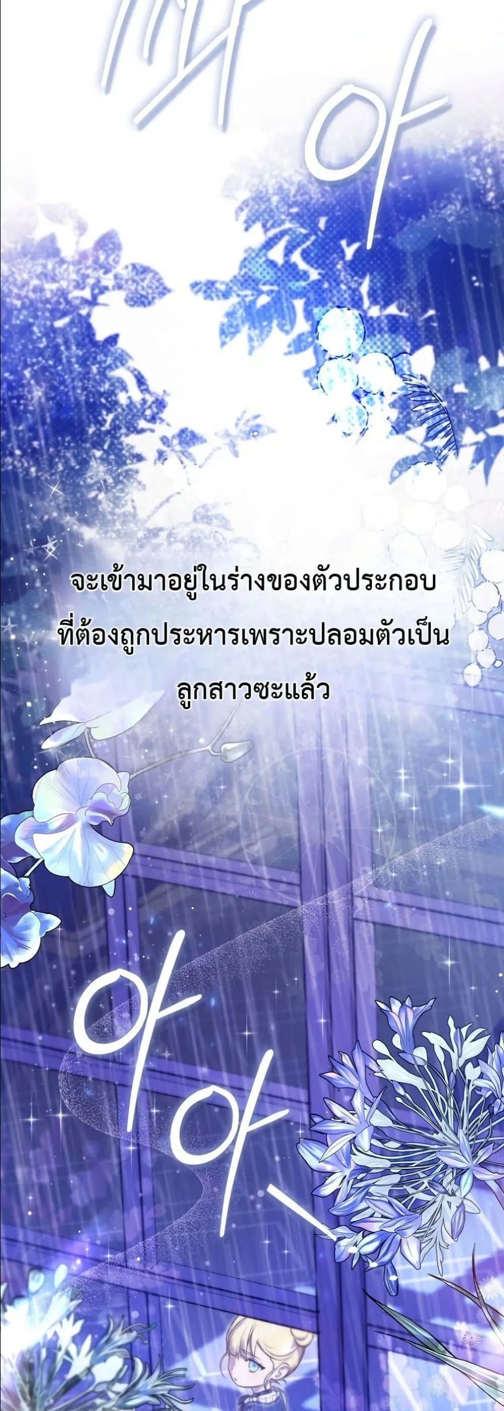 Manga-lc-com อ่านมังงะ อ่านการ์ตูน ออนไลน์ ฟรี I Am the 5-Year-Old Spy Who Kidnapped the Villain ตอนที่ 1 2 3 4 5 6 7 8 9 10 11 12 13 14 ฟรี ไม่มีโฆษณา Manga-lc - อ่าน มังงะ อ่าน การ์ตูน ออนไลน์ อ่านมังงะ ฟรี