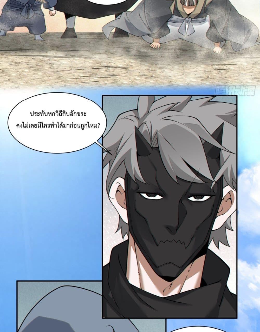 Manga-lc-com อ่านมังงะ อ่านการ์ตูน ออนไลน์ ฟรี MyDisciplesAr ตอนที่ 1 2 3 4 5 6 7 8 9 10 11 12 13 14 ฟรี ไม่มีโฆษณา Manga-lc - อ่าน มังงะ อ่าน การ์ตูน ออนไลน์ อ่านมังงะ ฟรี