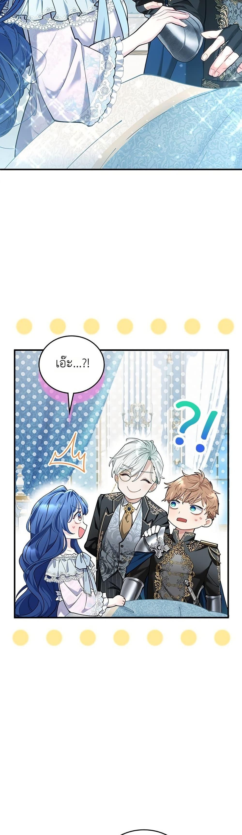 Manga-lc-com อ่านมังงะ อ่านการ์ตูน ออนไลน์ ฟรี 3-Year Contract With the Grim Reaper ตอนที่ 1 2 3 4 5 6 7 8 9 10 11 12 13 14 ฟรี ไม่มีโฆษณา Manga-lc - อ่าน มังงะ อ่าน การ์ตูน ออนไลน์ อ่านมังงะ ฟรี