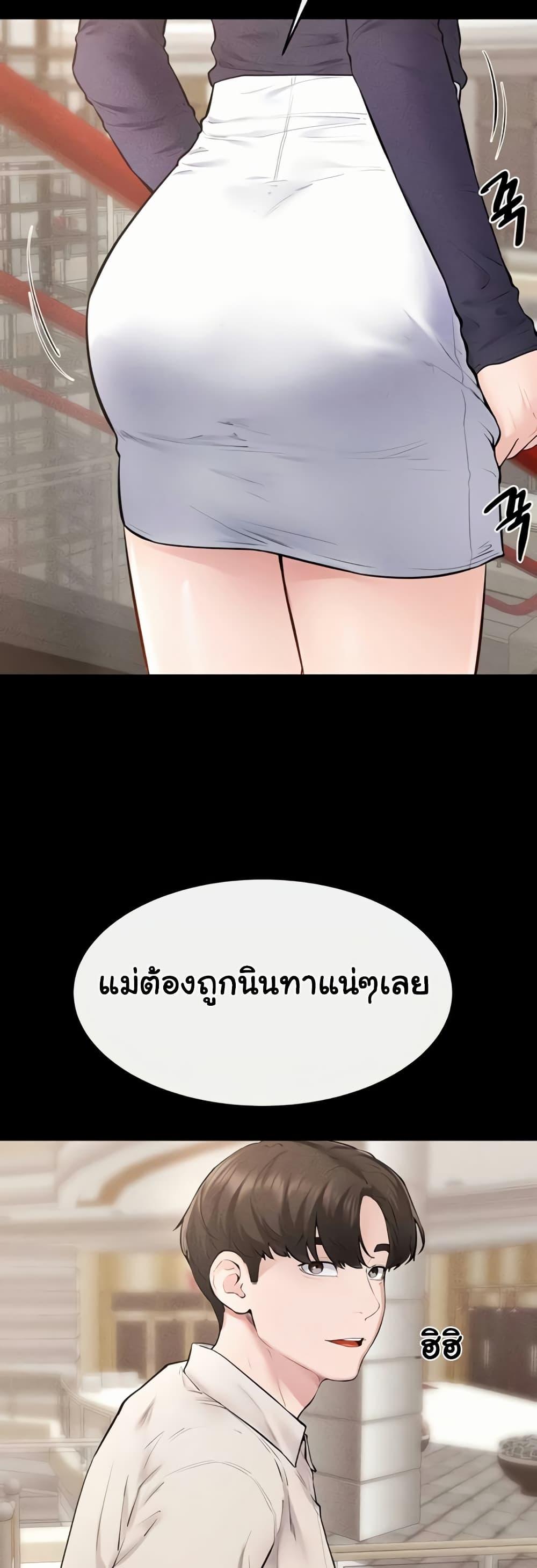 Doujin-Lc- อ่าน โดจิน มังฮวา เกาหลี ญี่ปุ่น จีน แปลไทย My New Family ตอนที่ 1 2 3 4 5 6 7 8 9 10 11 12 13 14 ฟรี ไม่มีโฆษณา อ่าน โดจิน Manhwa เกาหลี ญี่ปุ่น จีน เรามีครบ คัดมาให้เน้นๆ โดจิน 18+ รับประกันความฟินโดย  Doujin Lc