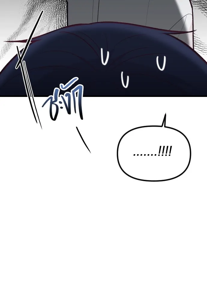 รักกันคนละครึ่งทาง ตอนที่ 28 รูปที่ 38