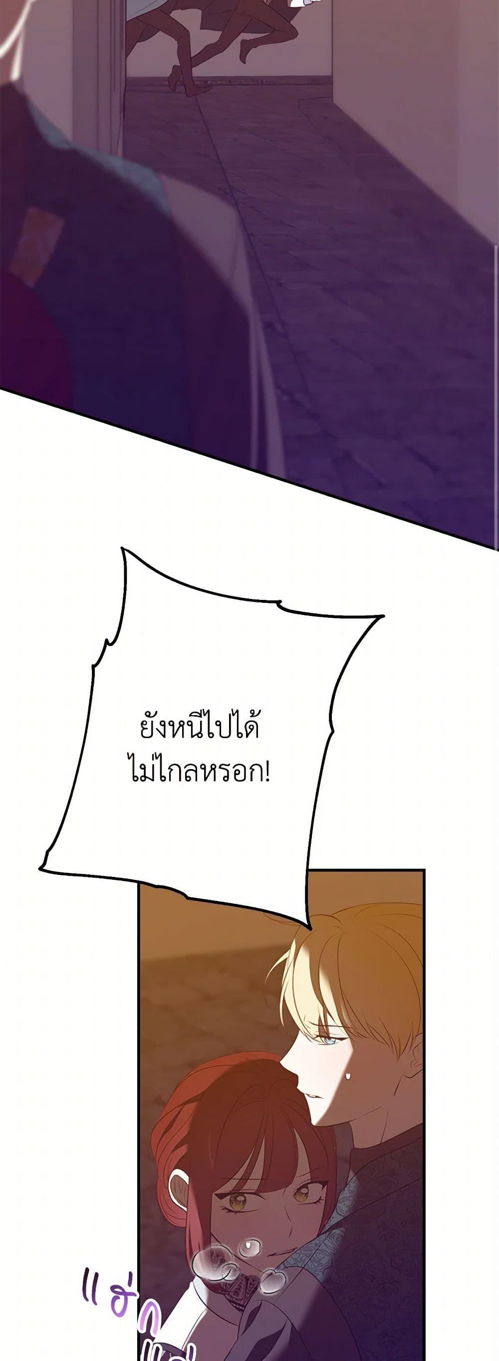 Manga-lc-com อ่านมังงะ อ่านการ์ตูน ออนไลน์ ฟรี The Raven Duchess ตอนที่ 1 2 3 4 5 6 7 8 9 10 11 12 13 14 ฟรี ไม่มีโฆษณา Manga-lc - อ่าน มังงะ อ่าน การ์ตูน ออนไลน์ อ่านมังงะ ฟรี