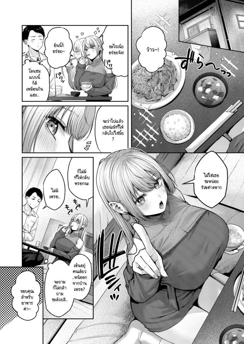 Doujin-Lc- อ่าน โดจิน มังฮวา เกาหลี ญี่ปุ่น จีน แปลไทย เก็บซัคคิวบัสตัวป่วนได้ข้างทาง [diletta (Yuzuto Sen)] Hirotta Kinpatsu Gal ni Furimawasareru Kurashi mo, Angai Warukunai no Kamoshirenai ตอนที่ 1 2 3 4 5 6 7 8 9 10 11 12 13 14 ฟรี ไม่มีโฆษณา อ่าน โดจิน Manhwa เกาหลี ญี่ปุ่น จีน เรามีครบ คัดมาให้เน้นๆ โดจิน 18+ รับประกันความฟินโดย  Doujin Lc