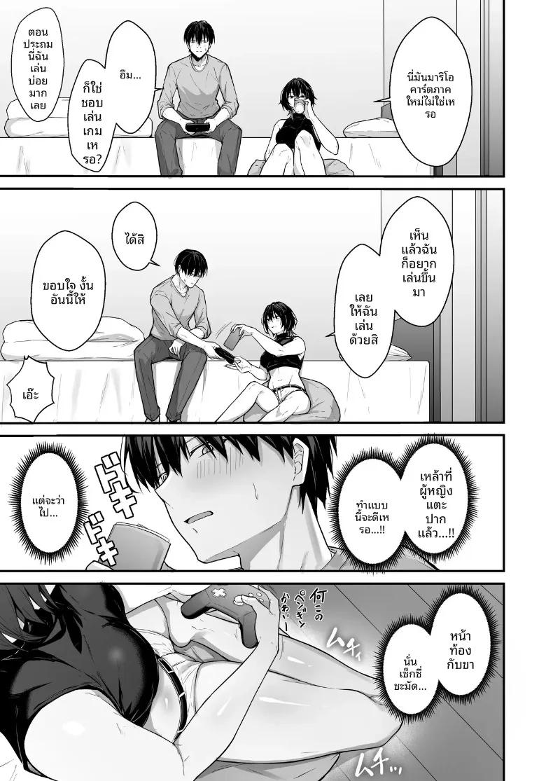 Doujin-Lc- อ่าน โดจิน มังฮวา เกาหลี ญี่ปุ่น จีน แปลไทย คืนนี้มีสาวขี้เหงาเคียงข้าง (Natsuzame) ตอนที่ 1 2 3 4 5 6 7 8 9 10 11 12 13 14 ฟรี ไม่มีโฆษณา อ่าน โดจิน Manhwa เกาหลี ญี่ปุ่น จีน เรามีครบ คัดมาให้เน้นๆ โดจิน 18+ รับประกันความฟินโดย  Doujin Lc