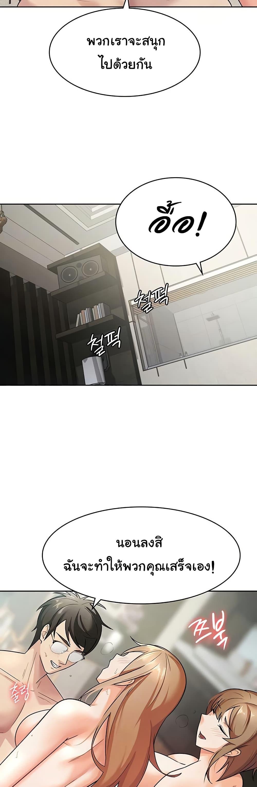 Doujin-Lc- อ่าน โดจิน มังฮวา เกาหลี ญี่ปุ่น จีน แปลไทย Tax Girlfriend ตอนที่ 1 2 3 4 5 6 7 8 9 10 11 12 13 14 ฟรี ไม่มีโฆษณา อ่าน โดจิน Manhwa เกาหลี ญี่ปุ่น จีน เรามีครบ คัดมาให้เน้นๆ โดจิน 18+ รับประกันความฟินโดย  Doujin Lc
