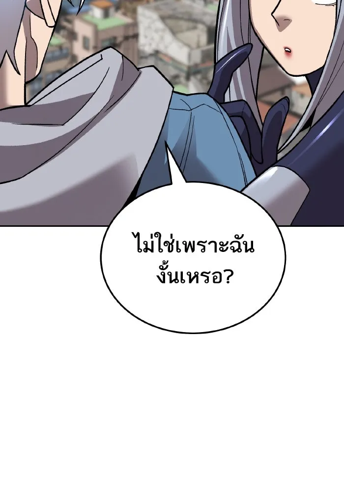 ยอดคนเลเวลทะลุ ตอนที่ 49 โลกที่ลุกเป็นไฟ (4) รูปที่ 163