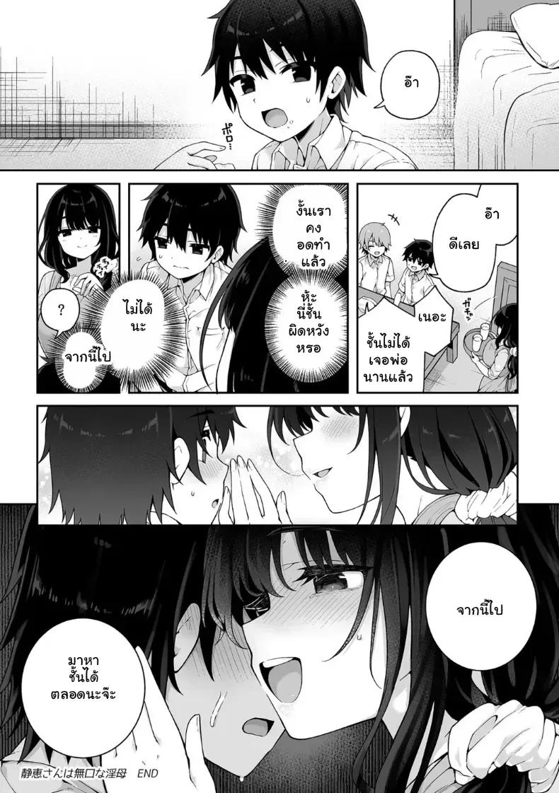 Doujin-Lc- อ่าน โดจิน มังฮวา เกาหลี ญี่ปุ่น จีน แปลไทย คุณน้าชิซุเอะผู้เงียบขรึมแต่ความหื่นล้นเตียง ตอนที่ 1 2 3 4 5 6 7 8 9 10 11 12 13 14 ฟรี ไม่มีโฆษณา อ่าน โดจิน Manhwa เกาหลี ญี่ปุ่น จีน เรามีครบ คัดมาให้เน้นๆ โดจิน 18+ รับประกันความฟินโดย  Doujin Lc